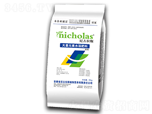大量元素水溶肥料（高氮型）-尼古拉斯