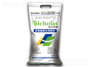 10kg含腐植酸水溶肥料-尼古拉斯