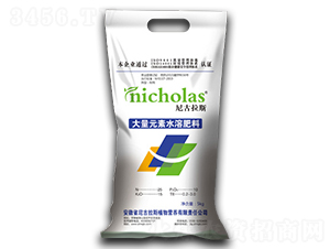 大量元素水溶肥料-尼古拉斯