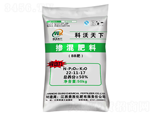 摻混肥料22-11-17-科沃天下-貴西化肥