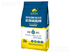 農(nóng)用硫酸鉀-中農(nóng)宏遠