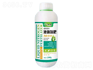 緩釋液體氮肥360-0-0-傲農