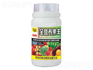 全營養(yǎng)果豐-百事達