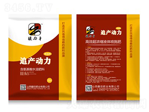 含氨基酸水溶肥料-追產(chǎn)動力（袋）-馥田肥業(yè)