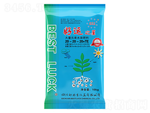 大量元素水溶肥料20-20-20+TE-好運(yùn)之星-好時(shí)吉