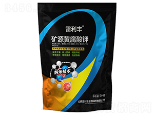 礦源黃腐酸鉀-雷利豐-冀魯肥業(yè)