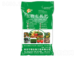 生物有機(jī)肥-寧糧生物