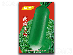 ����3̖(h��o)-�}���N��-��s�r(n��ng)�I(y��)