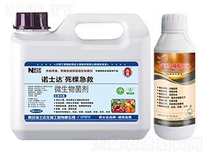 死棵急救+礦源腐植酸原液-諾士達(dá)