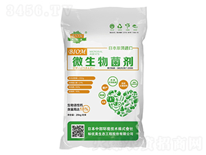 微生物菌劑-標(biāo)優(yōu)美