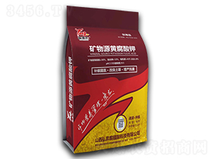 礦物源黃腐酸鉀-富美龍-弘昇腐植酸