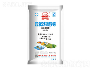 高硫高鈣型粒狀過磷酸鈣-鑫豐化工