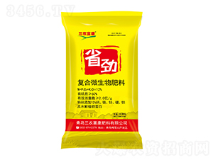 40kg��(f��)��΢�������-ʡ��-���r(n��ng)����