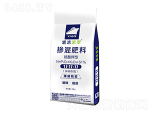 功能型硝硫基配方摻混肥料17-17-17-布拉諾-雅米作物