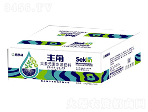 ����Ԫ��ˮ�ܷ���20-20-20+TE-ʩ���S