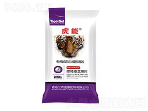 控釋摻混肥料16-8-24-虎能-三農(nóng)富康