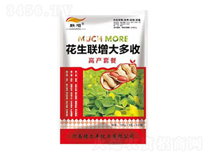 花生聯(lián)增大多收高產(chǎn)套餐-捷爾豐化工