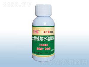 舒富·A2號(hào)劑型含腐植酸水溶肥料-粟安
