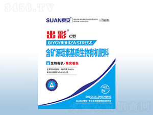 出彩C型含礦源碳素基質(zhì)生物有機肥料-粟安