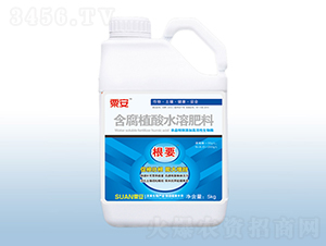 含腐植酸水溶肥料-根要-粟安