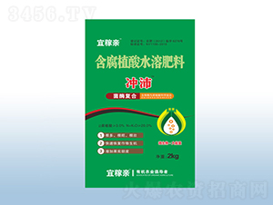 含腐植酸水溶肥料-沖沛-粟安