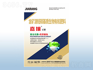 嘉壤C型含礦源短碳基質(zhì)生物有機(jī)肥料-粟安