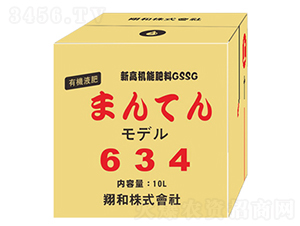 谷胱甘肽日本進口有機液肥-速悅-安田