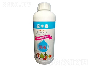 植物疫苗-疫+康-安田