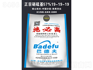 硝酸磷鉀肥（硝硫基含生物菌）19-19-19-巴斯夫