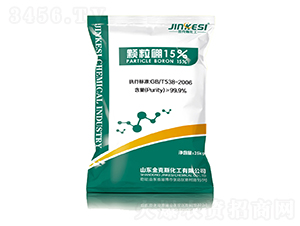 顆粒硼-金克斯