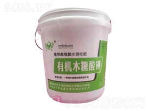 有機木糖酸鉀-晉寶