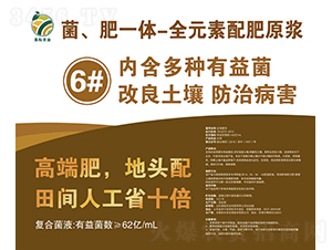 ������һ�w-ȫԪ�����ԭ�{6̖Һ�����r�I(y��)