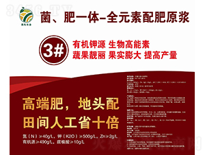 ������һ�w-ȫԪ�����ԭ�{3̖Һ-�����r�I(y��)