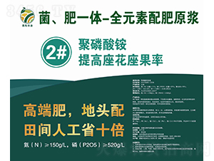 ������һ�w-ȫԪ�����ԭ�{2̖Һ-�����r�I(y��)