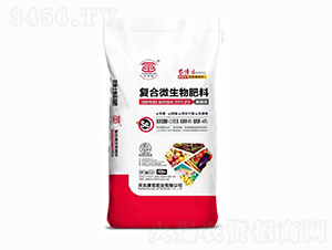 復(fù)合微生物肥料-康寬肥業(yè)