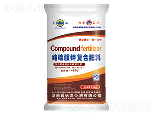 純硫酸鉀復合肥料16-11-21-遠洋化肥