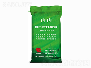 復(fù)合微生物肥料-冉冉-新南洋