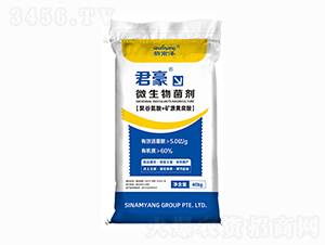 微生物菌劑（顆粒）-君豪-新南洋