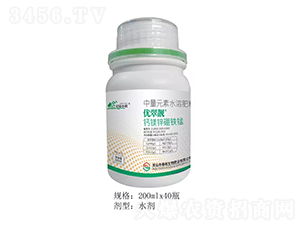 優(yōu)翠靚鈣鎂鋅硼鐵錳-春雨