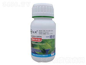 悅巧黃葉死苗一噴綠-萬事達(dá)