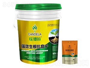 生根抗腐寧-萬事達