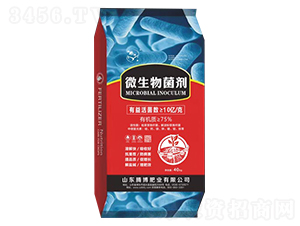 10億微生物菌劑-騰博肥業(yè)