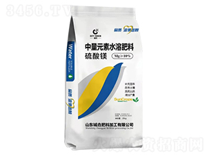 硫酸鎂中量元素水溶肥料-城垚