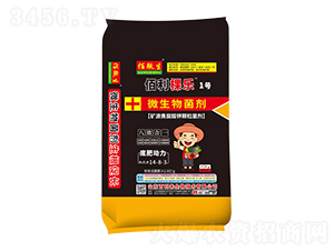 微生物菌劑-佰利棵樂1號-百利來