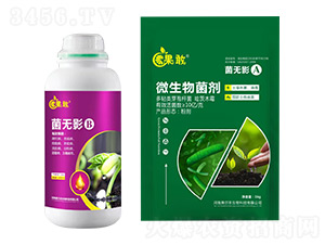 菌無影A+B-果敢-美爾本生物