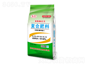 穩(wěn)定緩釋型復(fù)合肥26-10-15-晶龍