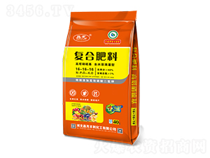 高塔硝硫基復(fù)合肥料16-16-16-晶龍