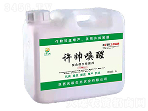 許帥喚醒復(fù)合微生物菌劑-光碳生態(tài)