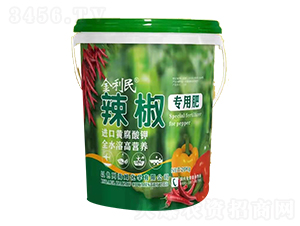 辣椒專用肥-金利民-利民農(nóng)化