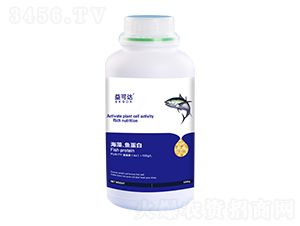 海藻·魚蛋白-益可達(dá)-中禾動(dòng)力